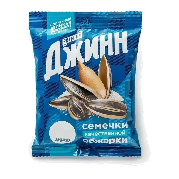 Семечки Джинн премиум