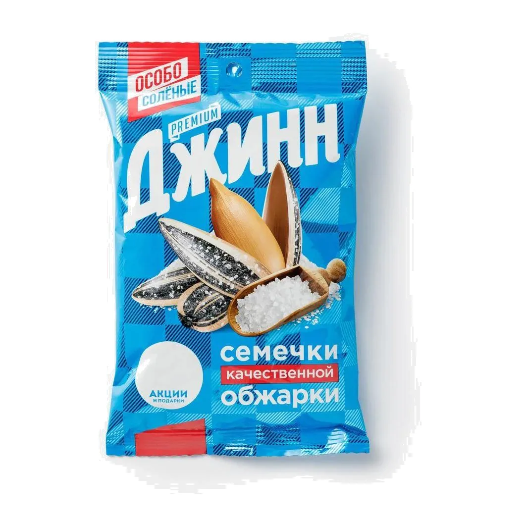 Семечки Джинн солёные премиум