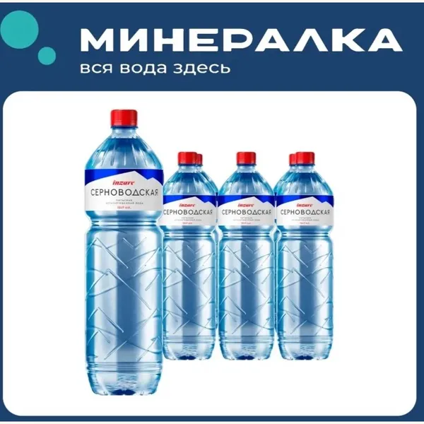 Вода без газа 0,9 л фото 2